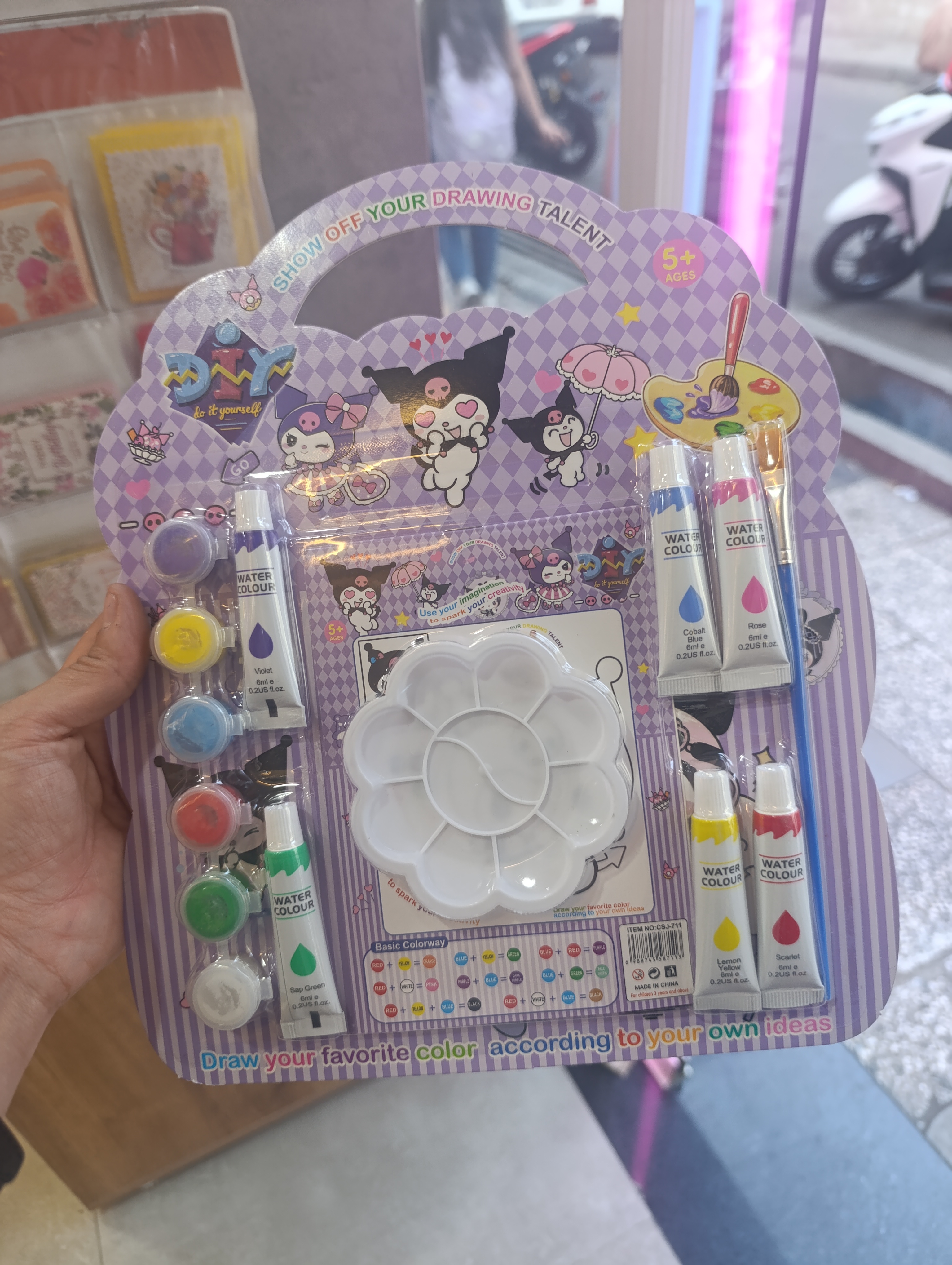 نقاشی آبرنگی کرومی